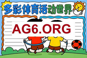 英超第25轮纽卡斯尔联vs布伦特福德全场比赛录像回放2026年2月8日